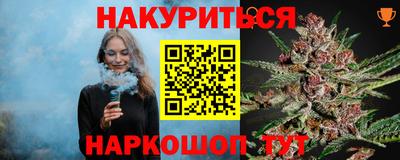 метамфетамин Краснокаменск