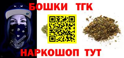 метамфетамин Краснокаменск