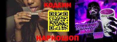 ALPHA PVP Краснодар