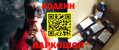 ALPHA PVP Краснодар