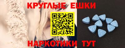 ALPHA PVP Краснодар
