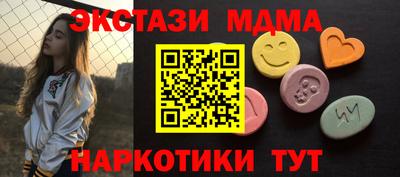 ALPHA PVP Краснодар
