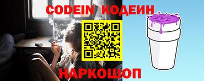 мяу мяу кристалл Краснознаменск