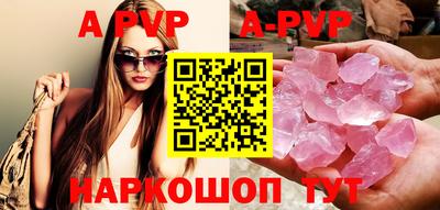 метамфетамин Краснокаменск