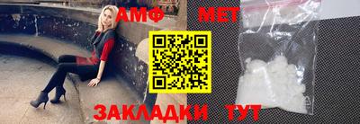 ALPHA PVP Краснодар