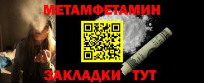 мяу мяу кристалл Краснознаменск