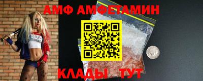метамфетамин Краснокаменск