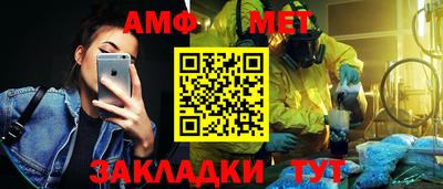 ALPHA PVP Краснодар