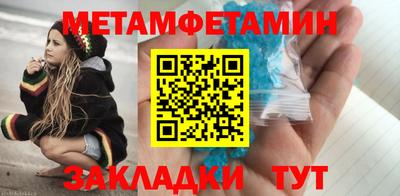 мяу мяу кристалл Краснознаменск
