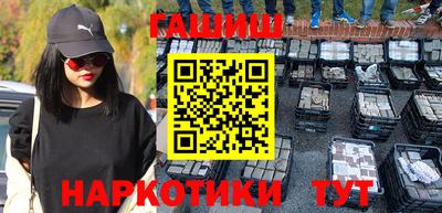 мяу мяу кристалл Краснознаменск