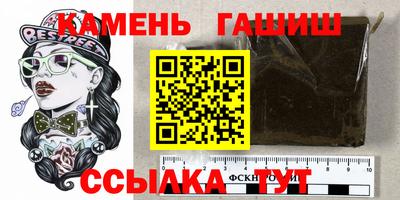 метамфетамин Краснокаменск
