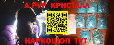 метамфетамин Краснокаменск