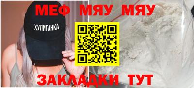 метамфетамин Краснокаменск