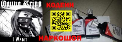 мяу мяу кристалл Краснознаменск