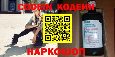 мяу мяу кристалл Краснознаменск