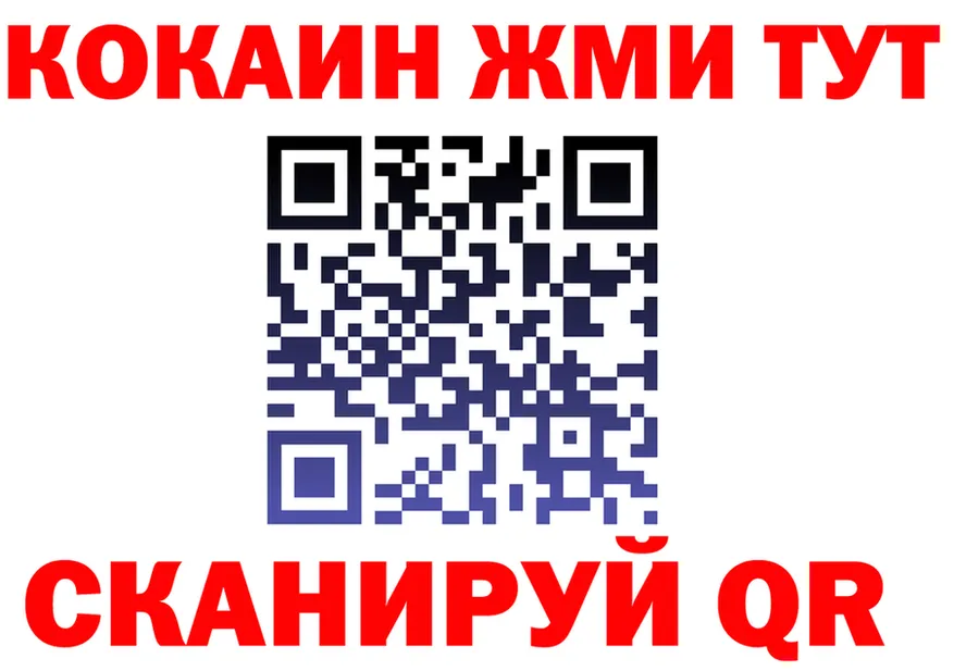 ТГК Wax зеркало площадка гидра Усолье-Сибирское