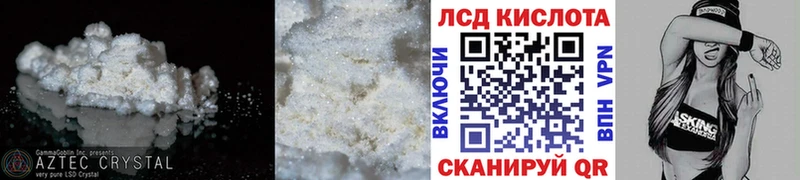 ЛСД экстази ecstasy  kraken зеркало  Усолье-Сибирское  сколько стоит 