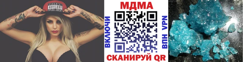 MDMA Molly  площадка наркотические препараты  Усолье-Сибирское 