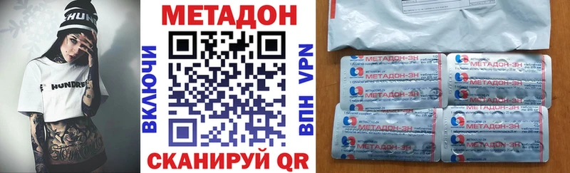 блэк спрут вход  где найти   Усолье-Сибирское  Метадон VHQ 