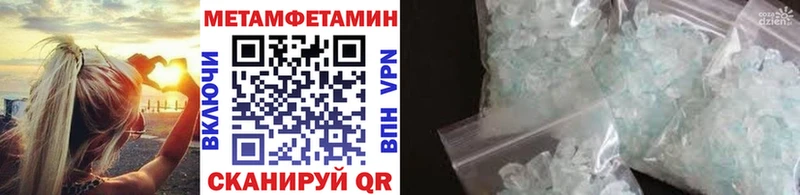 Метамфетамин мет  закладка  Усолье-Сибирское 