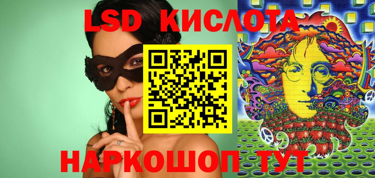 Марки N-bome 1,5мг  Вход с VPN  как найти закладки  Усолье-Сибирское 