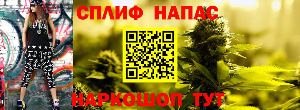 Марихуана конопля  Марихуана ГИДРОПОН  Вход с VPN  Усолье-Сибирское  Марихуана планчик 