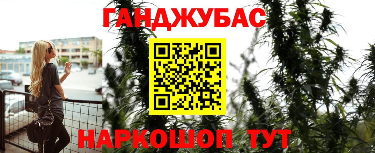 Бошки Шишки MAZAR Усолье-Сибирское